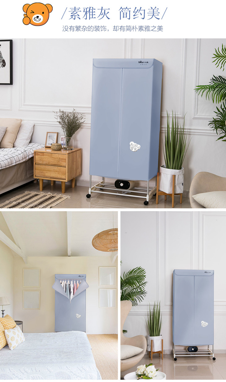 小熊bear烘干机家用衣服干衣机双层婴儿烘衣机hgja12x5灰色