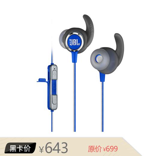 JBL Reflect Mini BT 2.0专业运动无线蓝牙耳机 入耳式手机音乐耳机1 商品图0