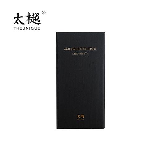 太樾室内沉香香薰器 商品图1