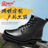 3515强人男靴户外高帮耐磨靴 商品缩略图1