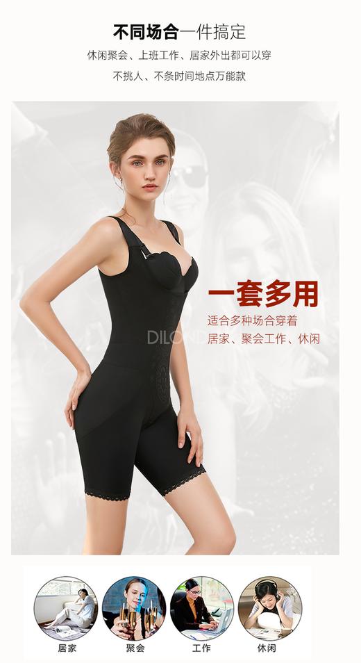 （秒杀99，不退换）全新后脱设计美肤塑形美体衣DL6351 商品图7