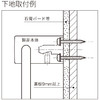 日本进口纸巾架光铬锌合金Paper Stocker SA-347-XC 商品缩略图4