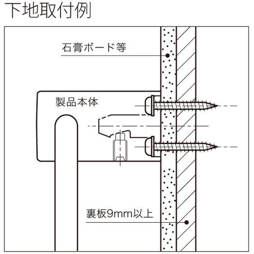 日本进口纸巾架光铬锌合金Paper Stocker SA-347-XC 商品图4