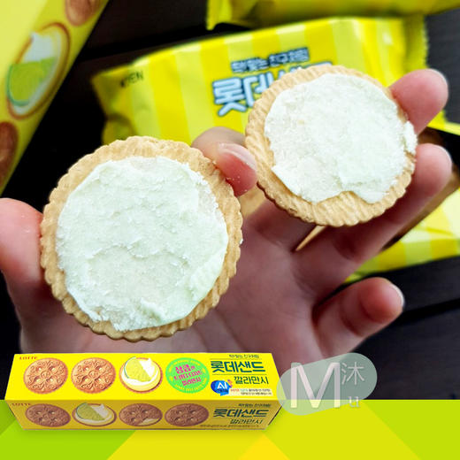 乐天卡曼橘味饼干100g