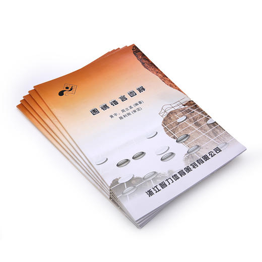 围棋格言图解 商品图3