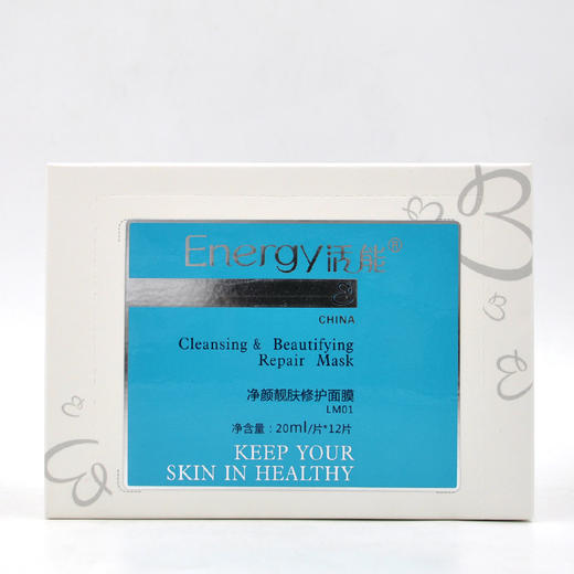 蝶恋花活能净颜靓肤修护面膜20ml *12片 商品图1