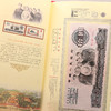 【新年贺岁礼】第三套人民币“小小全”贺岁版珍藏册 商品缩略图2