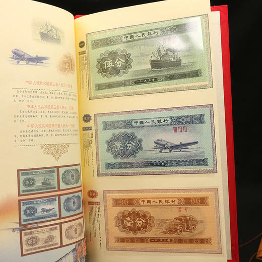 【新年贺岁礼】第三套人民币“小小全”贺岁版珍藏册 商品图3