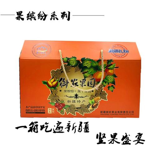 果缤纷礼盒 2220克（12种坚果组合）新疆，青海，西藏不发货 商品图0