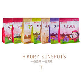 天香系列礼盒（7种坚果混搭）