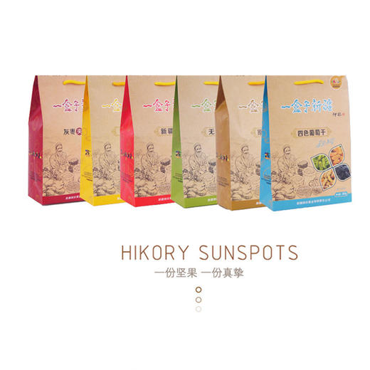 一盒子新疆  --【甜缘手抓包系列】2220g/盒 商品图2