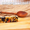 果果系列——果果棒（坚果混搭） 商品缩略图2