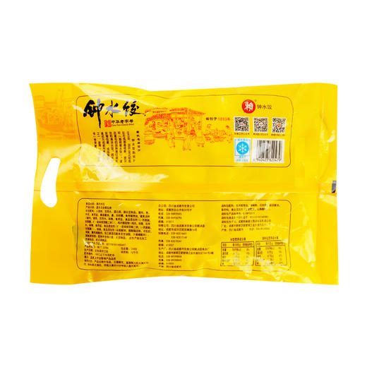 赖 钟水饺猪肉圆白菜水饺 1kg 商品图1