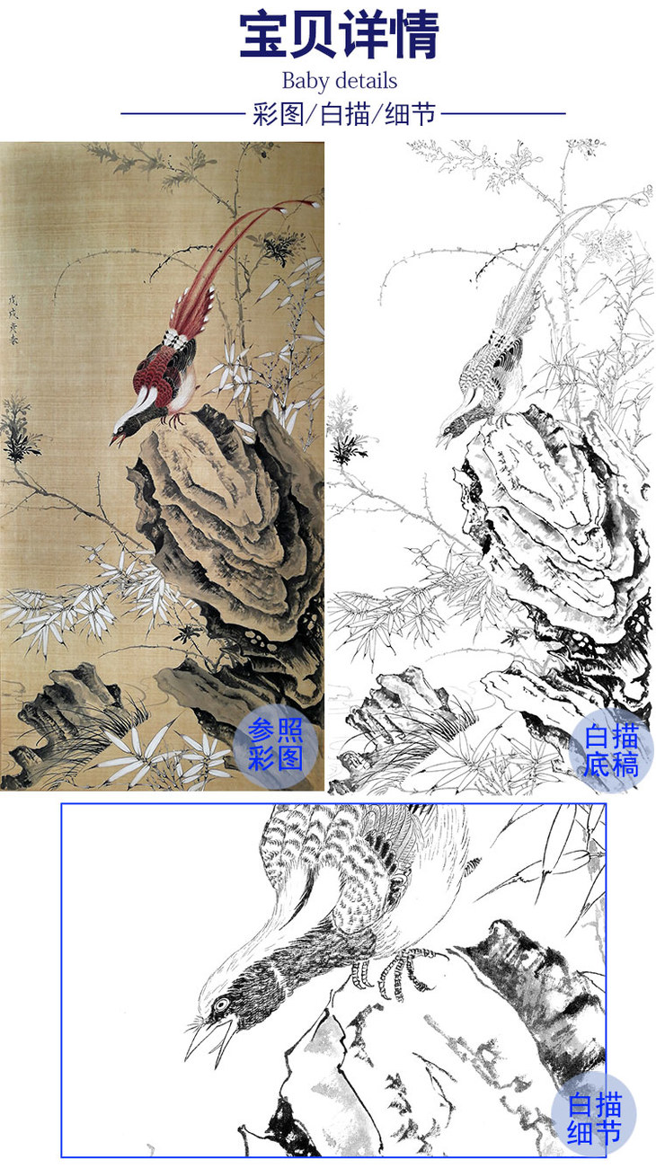 楚彦春竖幅复古风工笔花鸟白描底稿竹子多种白描尺寸可选cy03