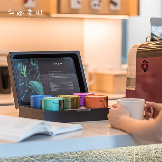 一叶蒙山·红茶时尚礼盒175g 商品图0