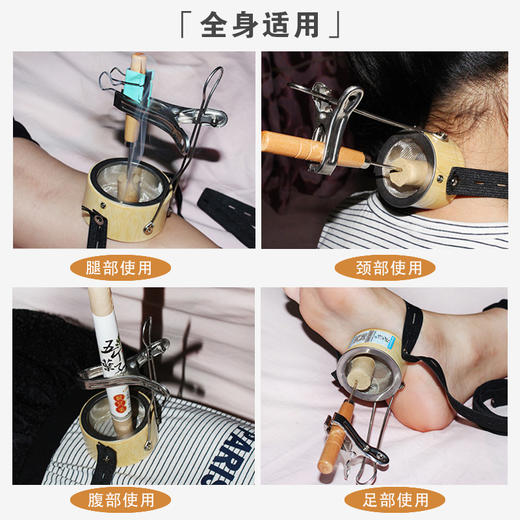 【艾灸支架】艾条支架 神器+【艾条、艾柱二选一盒】 商品图4