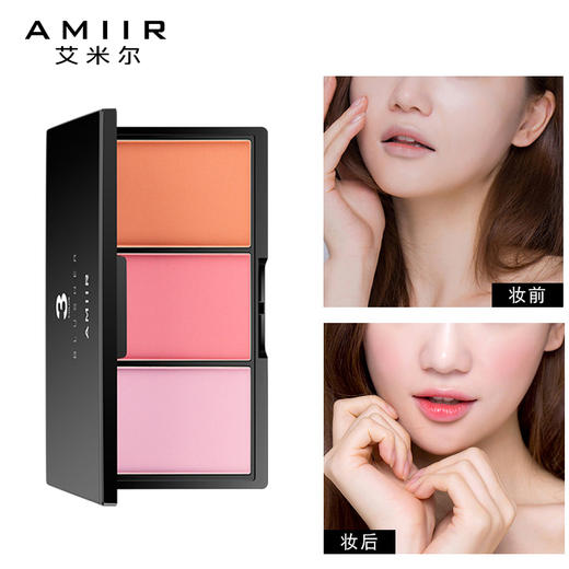 amiir艾米尔三色腮红裸妆橘粉高光修容小脸持久自然彩妆 - 雅诺化妆品