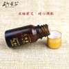 【蕲艾精油】艾草精油艾叶精油艾灸精油刮痧经络按摩油 商品缩略图2