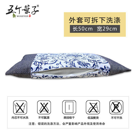 【五个叶子艾绒枕】艾绒枕 促进睡眠 蕲艾颈椎养生 保健枕头温 商品图2
