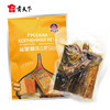 东北福聚源俄式熏马哈鱼300g 熟熏鱼即食五香鱼块下酒菜俄罗斯风味 商品缩略图4
