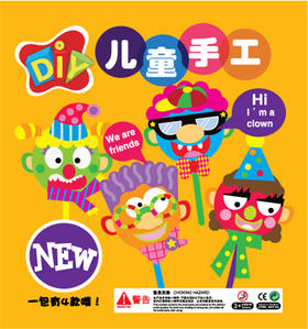 MEIKE DIY小鸟贴纸儿童手工亲子益智美可手工（三个装）