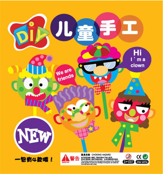 MEIKE DIY小鸟贴纸儿童手工亲子益智美可手工（三个装） 商品图0