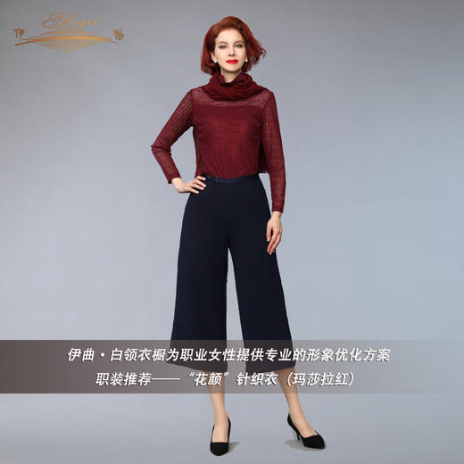 【特惠】YIQU |“花颜”针织衣（玛莎拉红）PT 商品图2