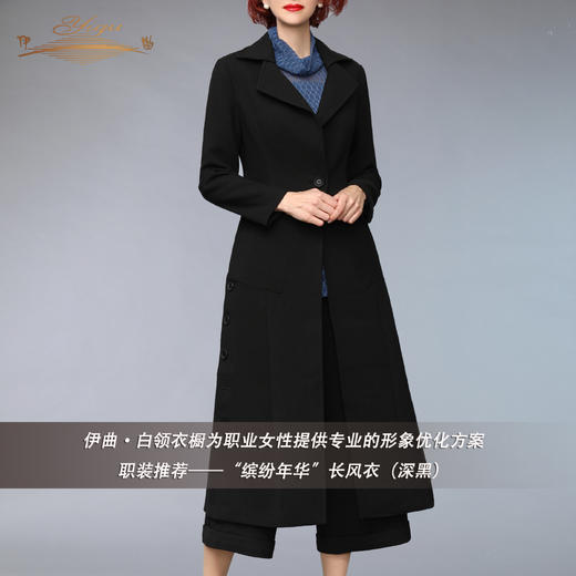 【特惠】YIQU |缤纷年华･经典黑PT 商品图2