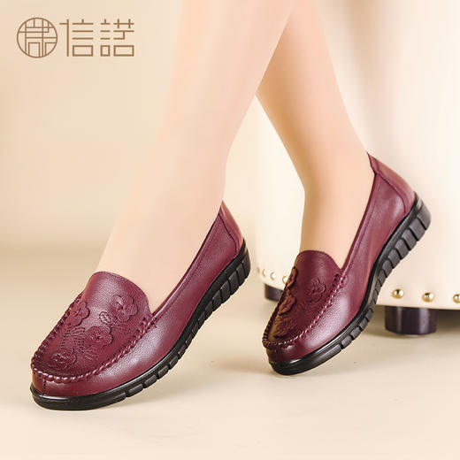 信诺真皮舒适女鞋9c61555