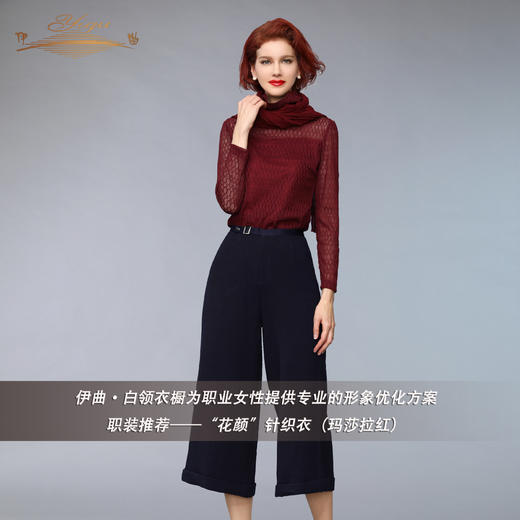 【特惠】YIQU |“花颜”针织衣（玛莎拉红）PT 商品图1