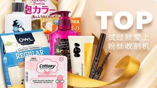 收到 的 商品图0