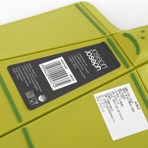 NSG016SW 易入锅可折叠砧板绿色小号 商品图2