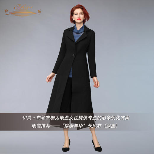 【特惠】YIQU |缤纷年华･经典黑PT 商品图1