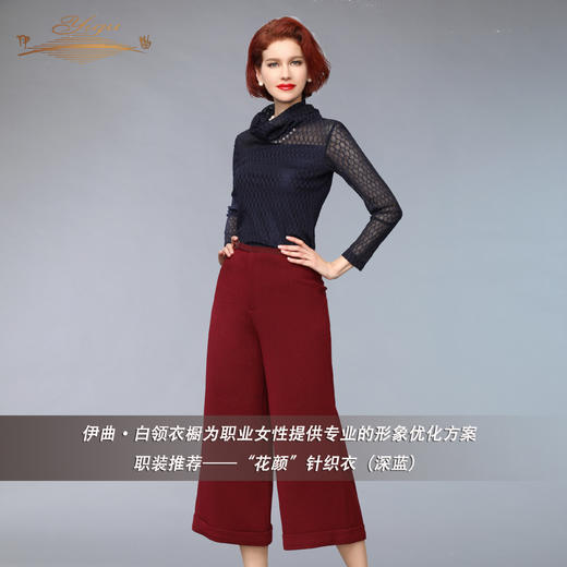 【特惠】YIQU |“花颜”针织衣（深蓝）PT 商品图1