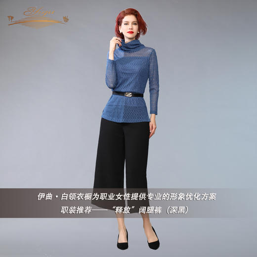 【特惠】YIQU |“新释放”阔腿裤（深黑）PT 商品图1