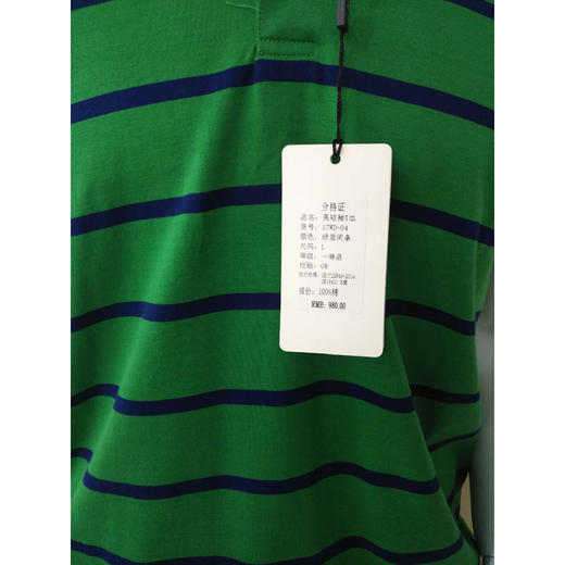 夏季男装间条纯棉翻领短袖恤衫  17WD-04* 商品图2