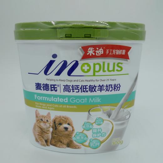 “会员冰点价”直降冰点价麦德氏升级版犬猫通用高钙低敏宠物羊奶粉300g一罐2026/3 商品图1