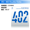 VICTAS  VS>402 Double Extra /Limber 乒乓套胶 国球汇 商品缩略图1