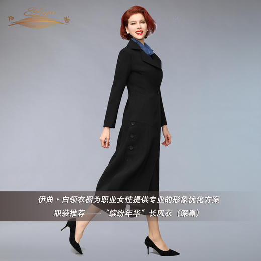 【特惠】YIQU |缤纷年华･经典黑PT 商品图4