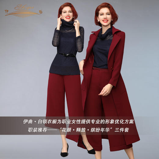 【特惠】YIQU |“新释放”阔腿裤（玛莎拉红）PT 商品图5