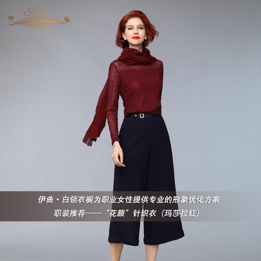 【特惠】YIQU |“花颜”针织衣（玛莎拉红）PT 商品图3