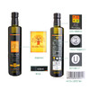 黄金树 特级初榨橄榄油双瓶礼盒装 500ml*2 商品缩略图1