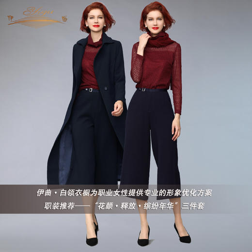 【特惠】YIQU |“缤纷年华”长风衣（深蓝）PT 商品图5