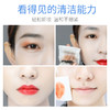【活动价￥19.91/瓶 ￥35.9/2瓶】透蜜 净透酵素卸妆水300ml 温和卸妆 清爽不刺激 商品缩略图2