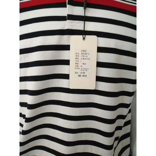 夏季短袖男士翻领T恤撞色条纹男上衣  17WD-08 商品图1