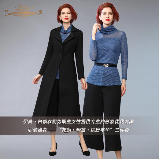 【特惠】YIQU |“新释放”阔腿裤（深黑）PT 商品图5