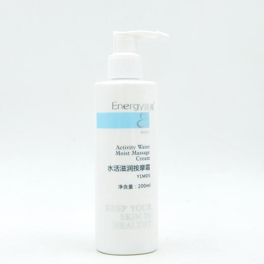 蝶恋花活能水活滋润按摩霜200ml 商品图0