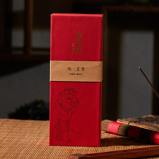 【纯艾香】 商品图1