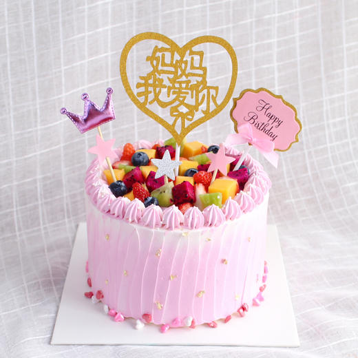 粉色的爱 商品图0