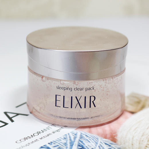 【香港直邮】日本ELIXIR怡丽丝尔胶原弹力透白保湿睡眠面膜 商品图0